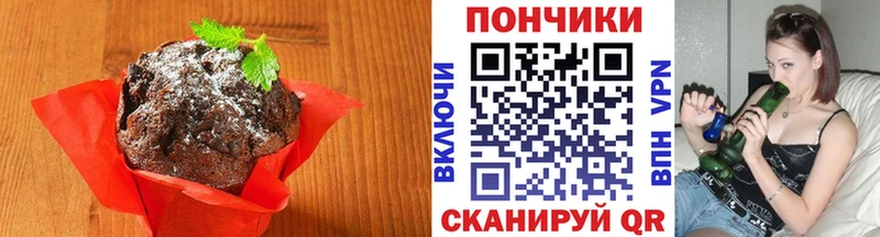 ссылка на мегу как войти  Омск  Canna-Cookies марихуана  где можно купить наркотик 