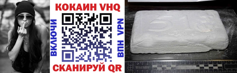 COCAIN Fish Scale Омск