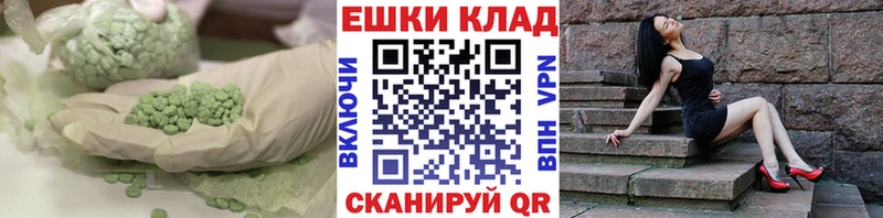 где купить наркоту Омск Ecstasy TESLA