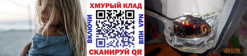 ГЕРОИН Афган  наркота  KRAKEN ссылка  Омск 