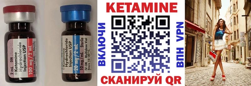 КЕТАМИН VHQ  Омск 