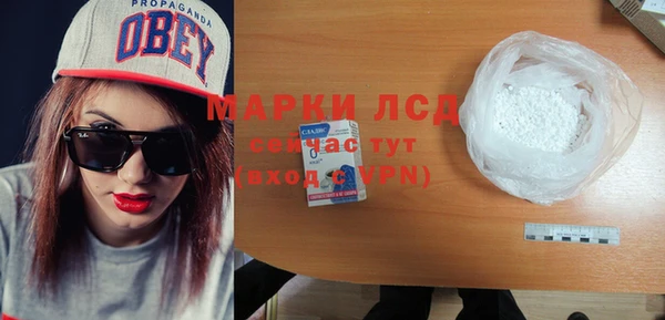 прущий лед Волосово