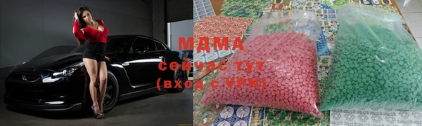дистиллят марихуана Вязьма