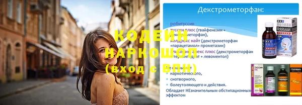 прущий лед Волосово