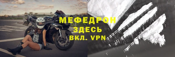 первитин Володарск