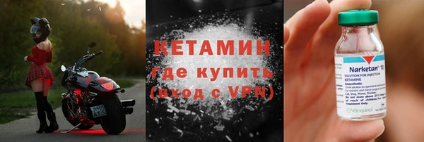 дистиллят марихуана Вязьма