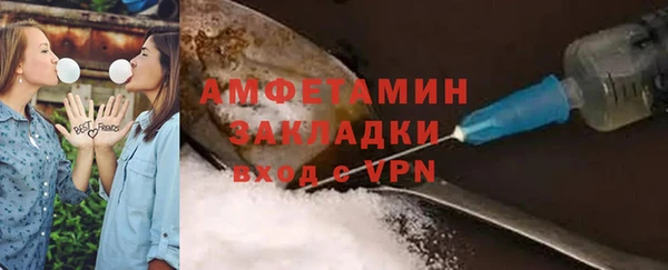 меф Волоколамск