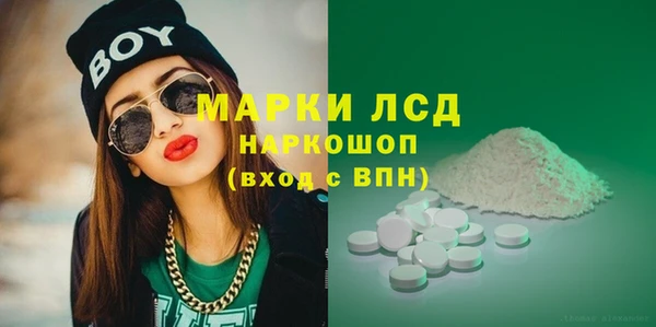 прущий лед Волосово