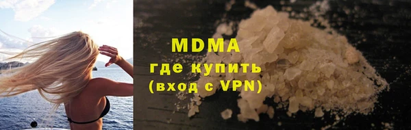 меф Волоколамск
