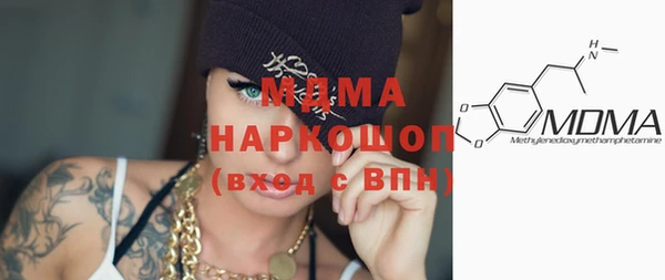дистиллят марихуана Вязьма
