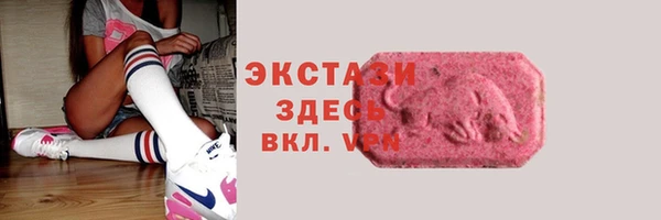 первитин Володарск