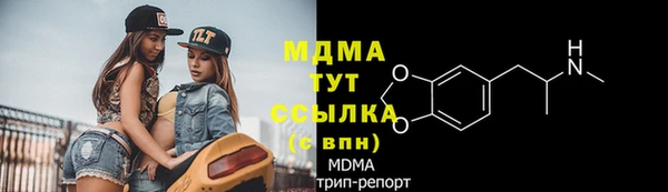 мяу мяу мука Вязники