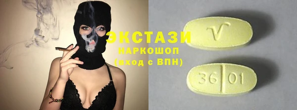 меф Волоколамск