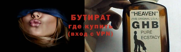 прущий лед Волосово