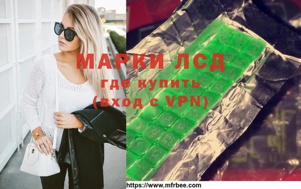 первитин Володарск