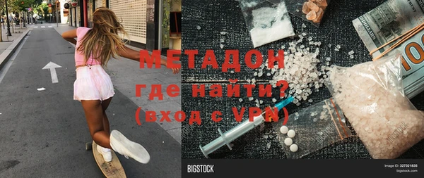 меф Волоколамск
