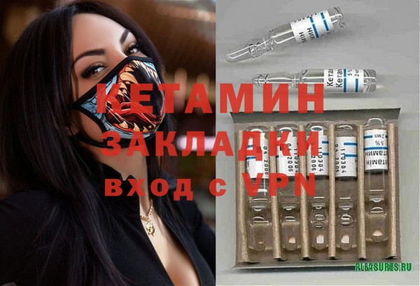 мяу мяу мука Вязники