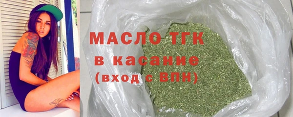 меф Волоколамск