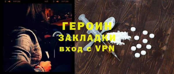 mdpv Вяземский