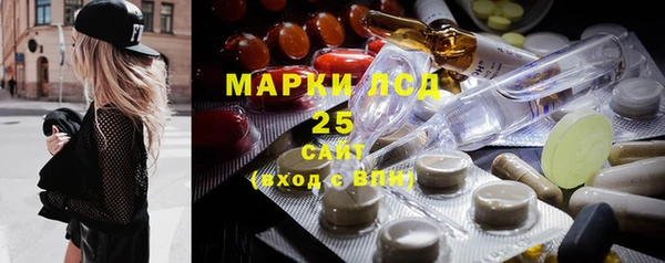 первитин Володарск