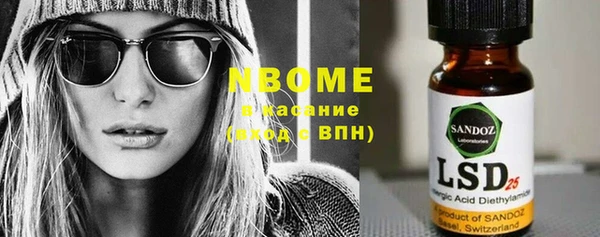 меф Волоколамск