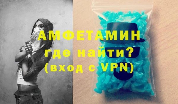 прущий лед Волосово