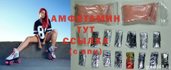 мяу мяу мука Вязники