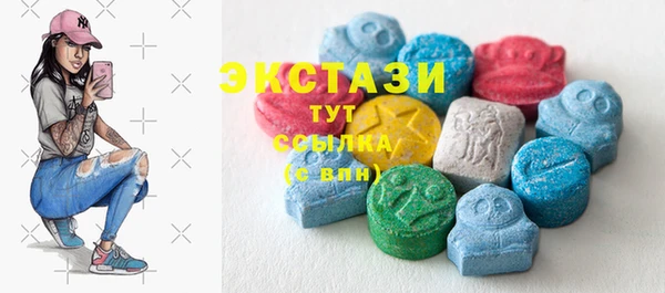 первитин Володарск