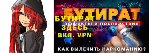 первитин Володарск