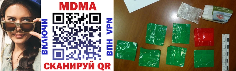 как найти наркотики  Омск  MDMA crystal 