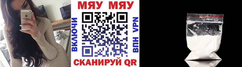 даркнет сайт  Омск  Меф мука 