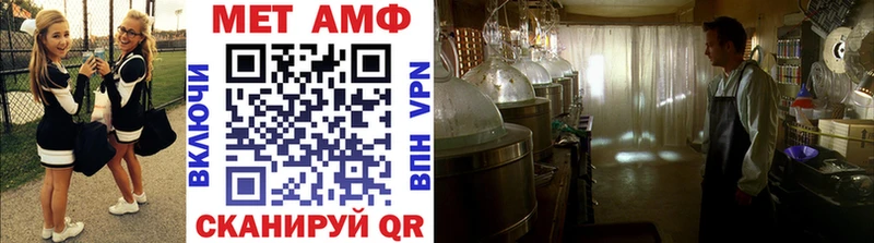 Первитин Декстрометамфетамин 99.9%  Омск 