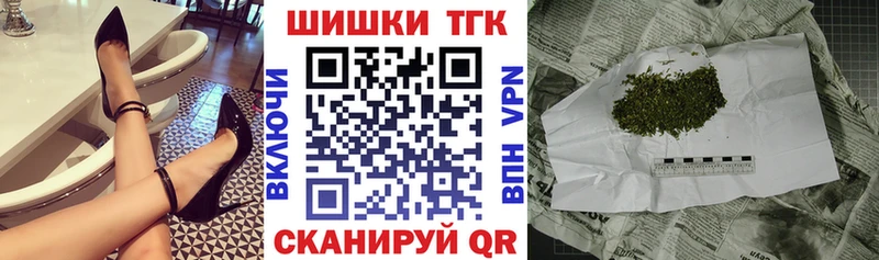 наркошоп  ОМГ ОМГ ONION  Канабис Ganja  даркнет клад  Омск 